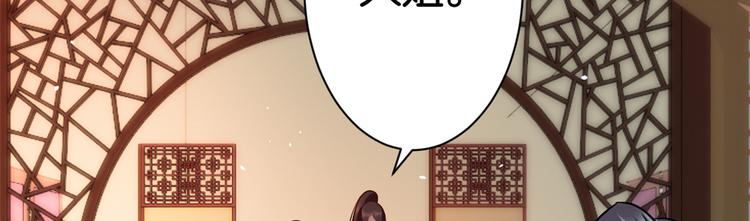 第16话 她居然敢无视我55