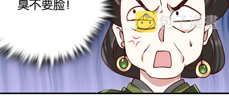 第23话 辣么可爱104