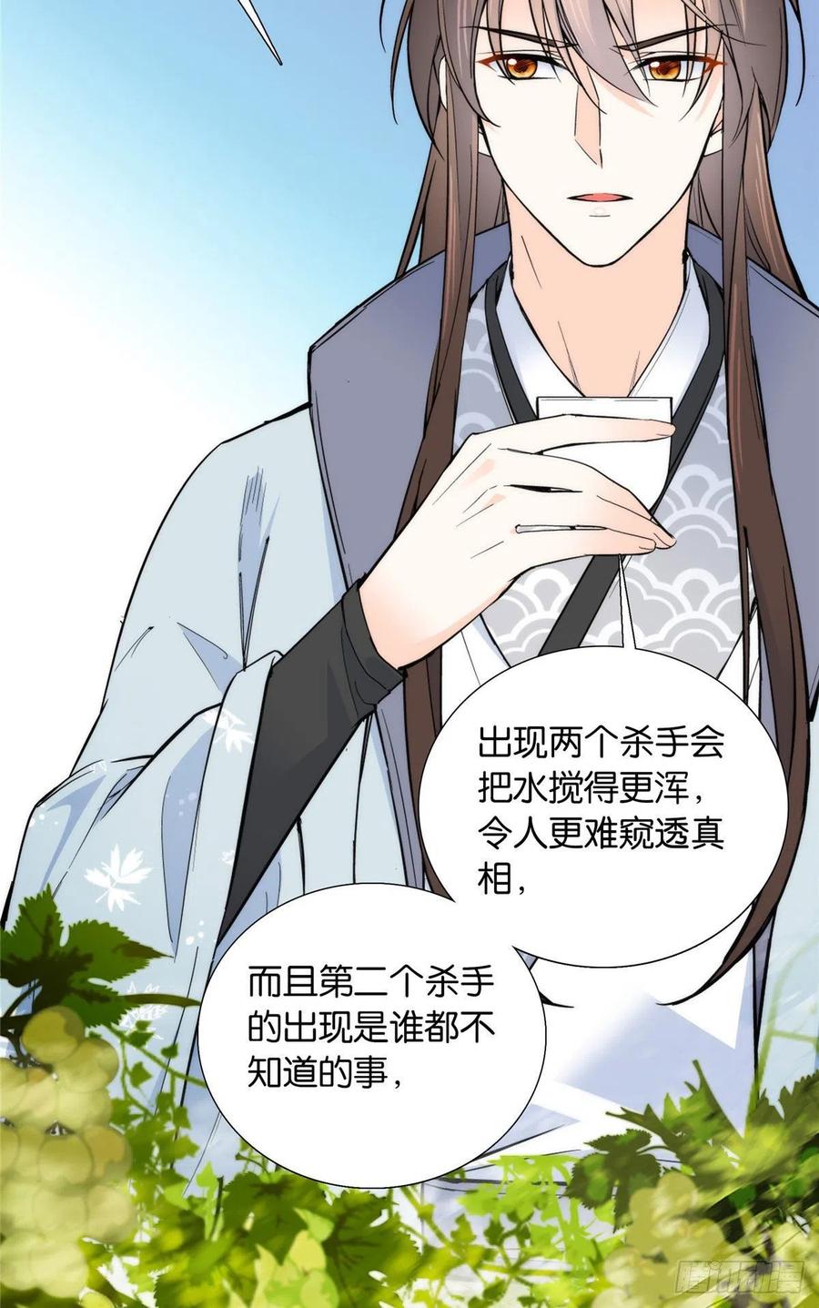 120邵将军与我家姑娘很相配呢5