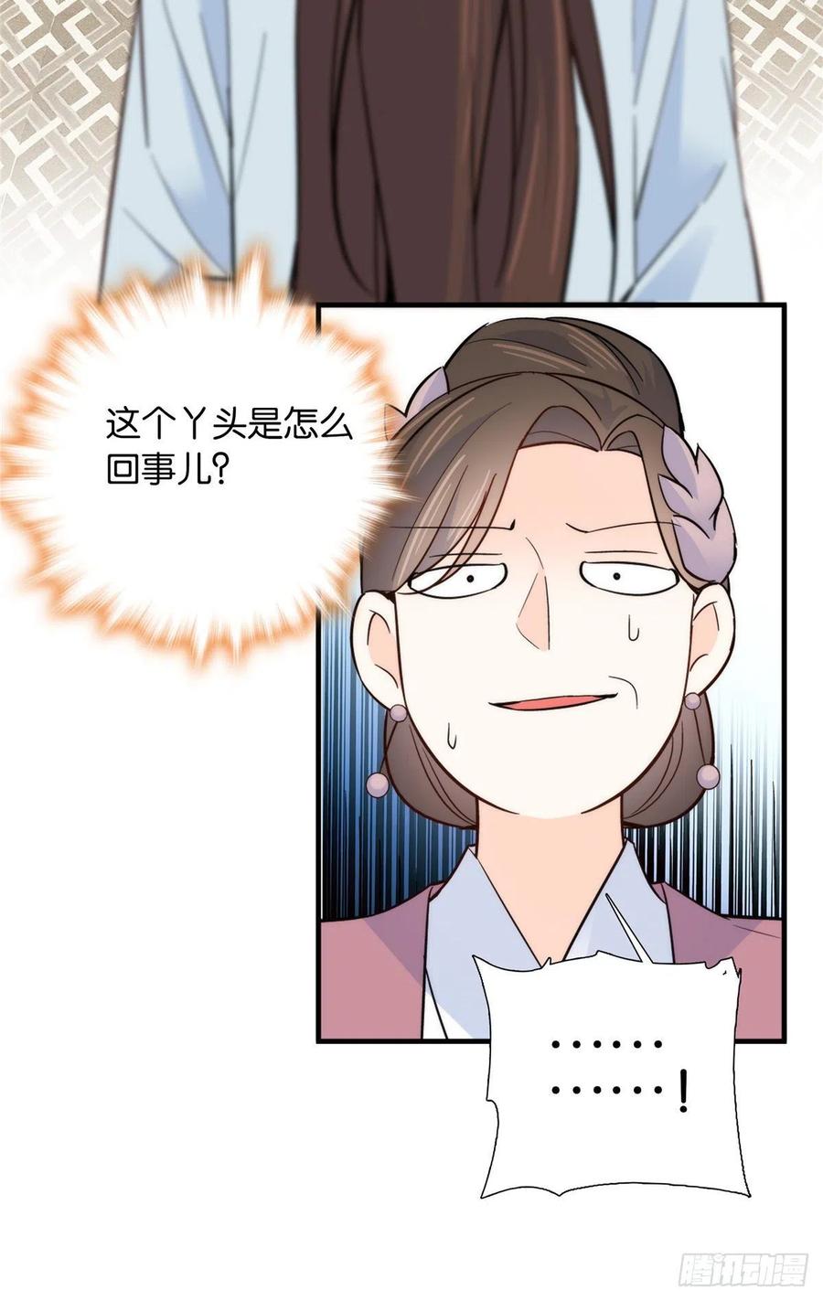 第118话有人派出了真的凶手？22