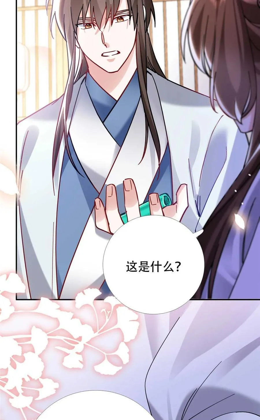 第167话 多管闲事的男人19