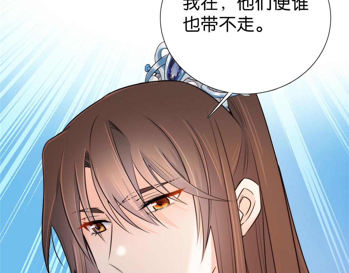 130 黎三姑娘行凶了！29