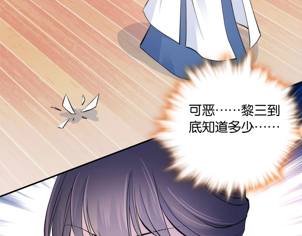 132 误会解开48