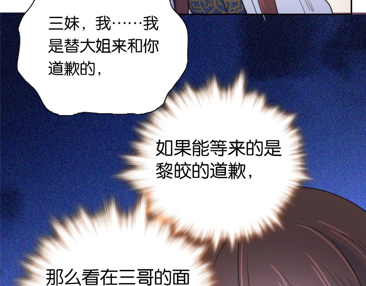 135 三妹，我以后会保护你的33
