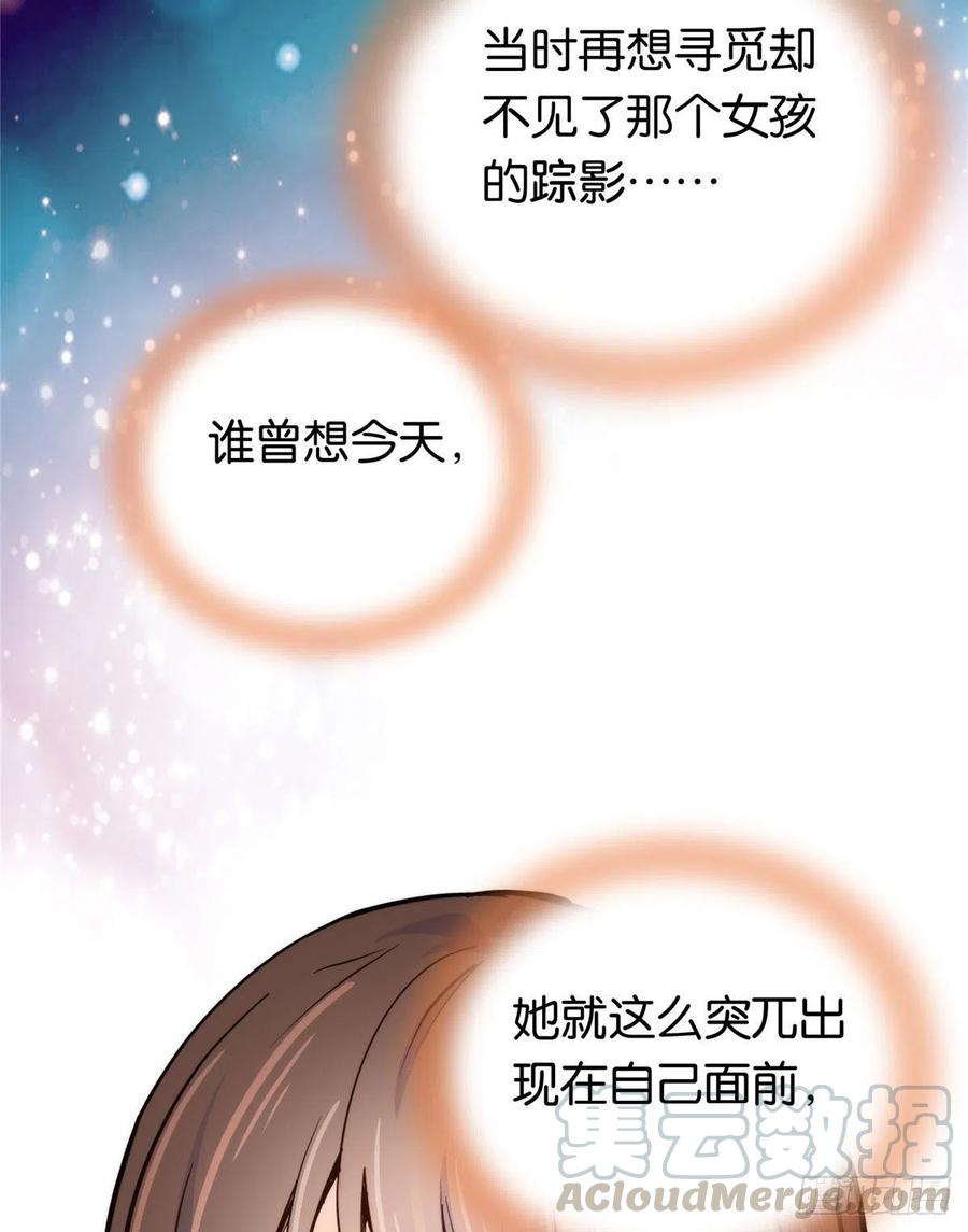 113登徒子，你干嘛摸我大哥！6