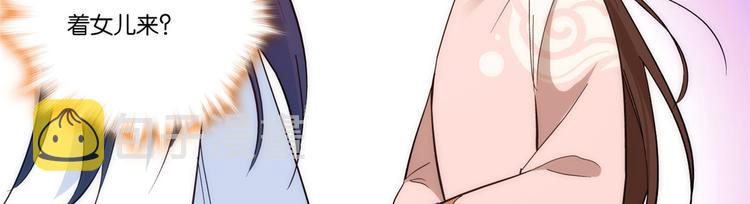第51话 我闺女好厉害61