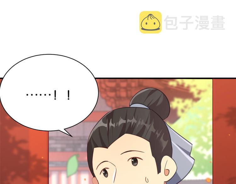 第11话 仙人球27