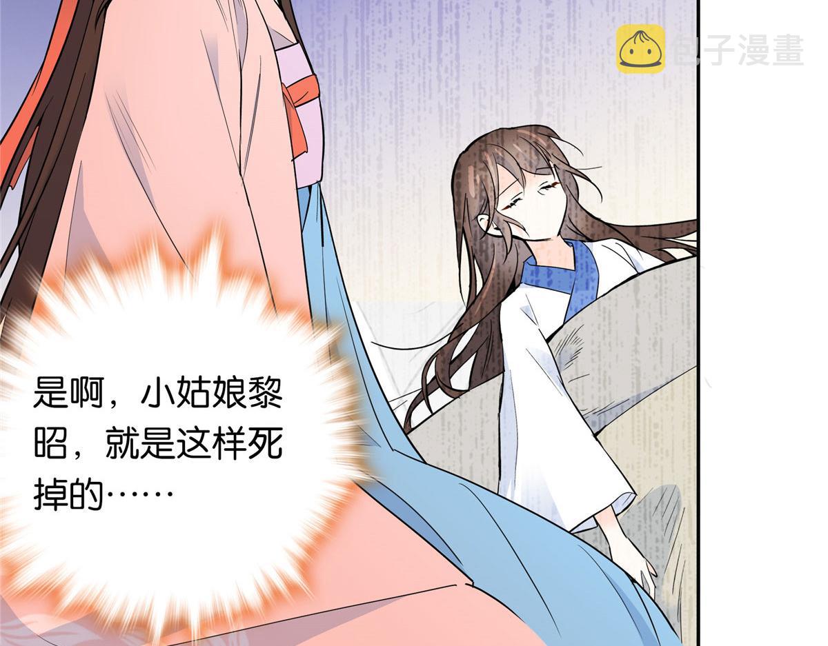 135 三妹，我以后会保护你的61