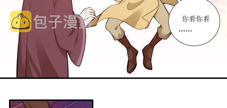 第53话 乔氏是个什么样的人呢32