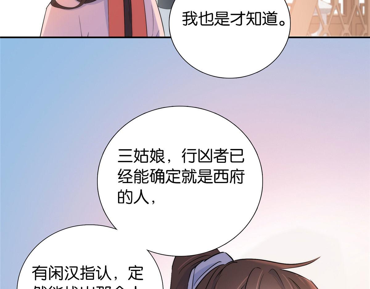 133 邵将军真的很痛苦84