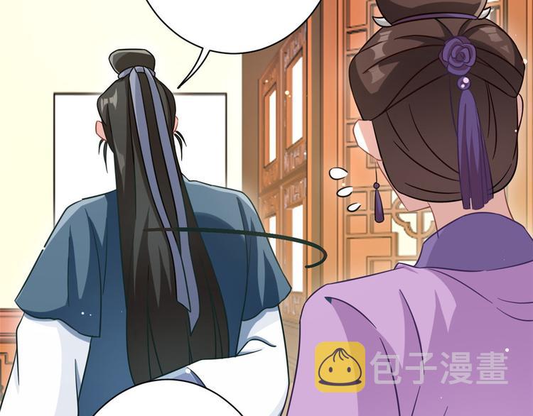 第13话 送你回来的人什么身份97