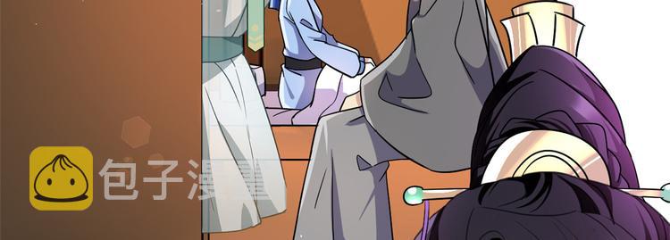 第08话 爷爷您是谁？109