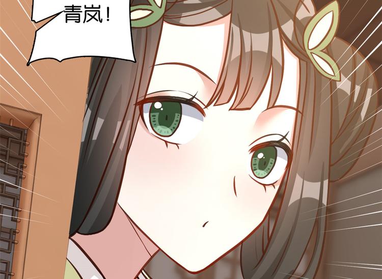 第32话邵明渊一定会和兄长见面78