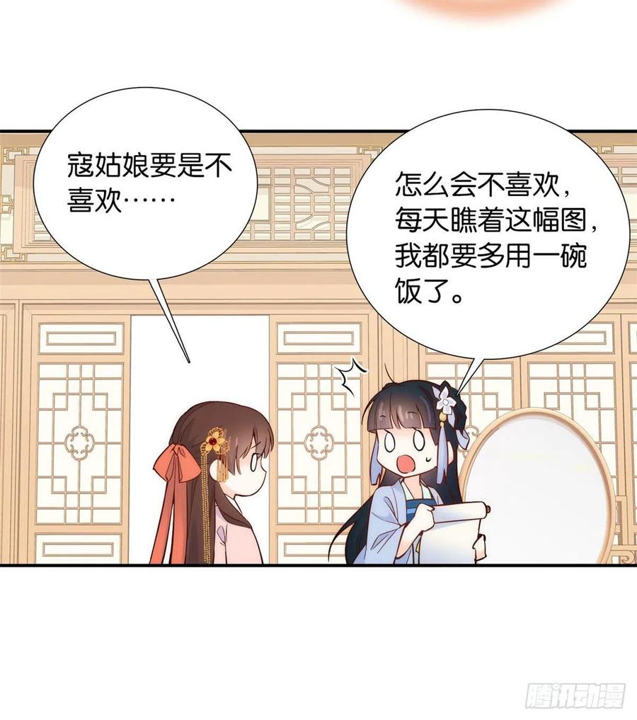 第104话 这样的伤口能不落疤14