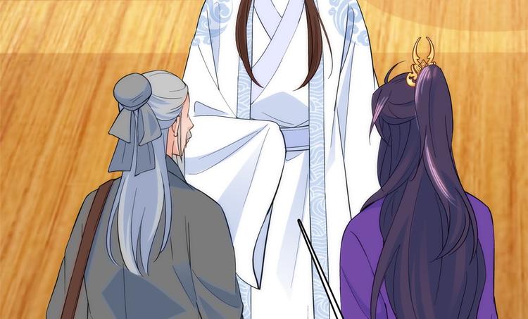 第41话 这小子是混蛋啊30