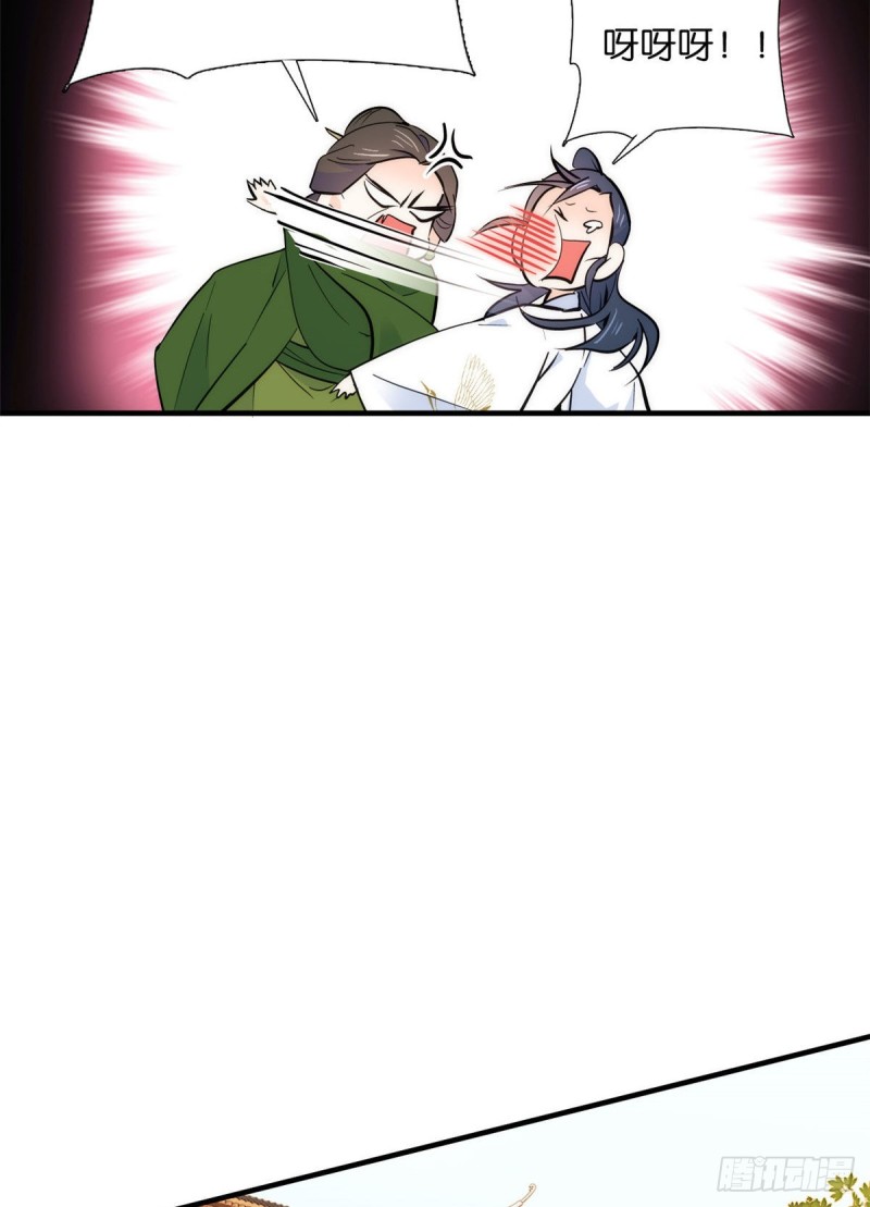 第81话 这么巧？40