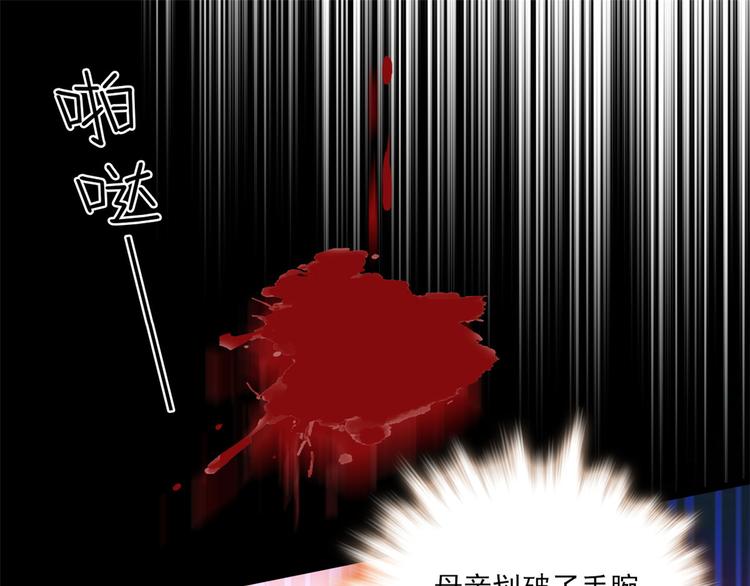 第38话 几日不见学会这一招了93