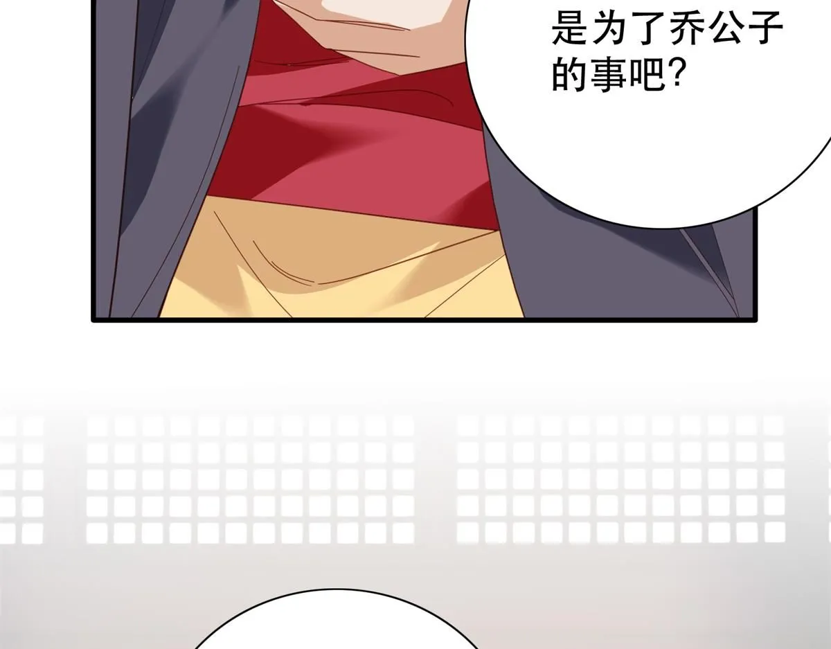 第158话 黎姑娘就是昭昭8