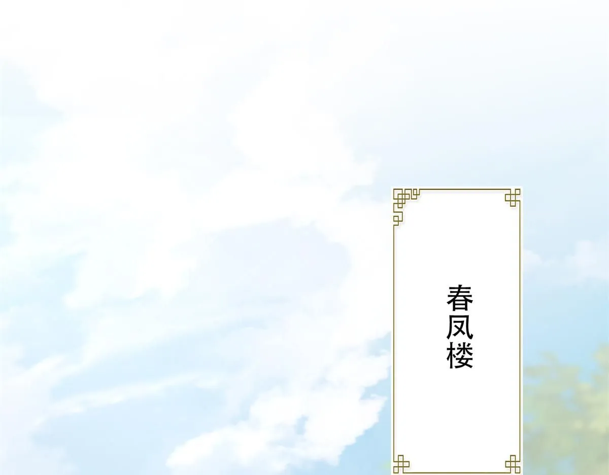 第158话 黎姑娘就是昭昭3
