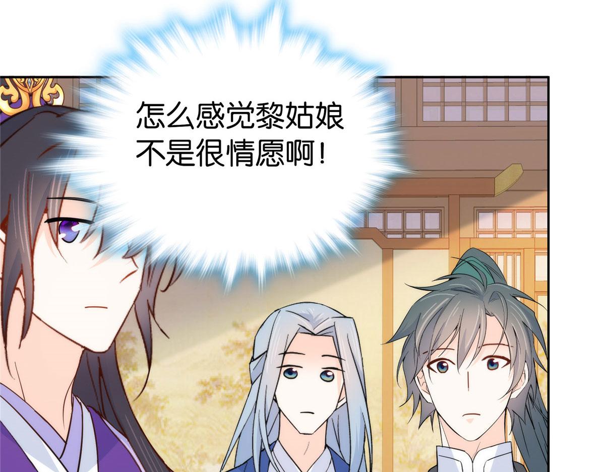 144 把邵将军衣服脱下来87