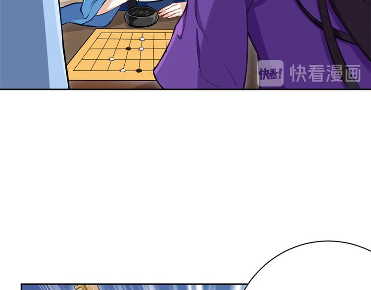 第03话 女扮男装75