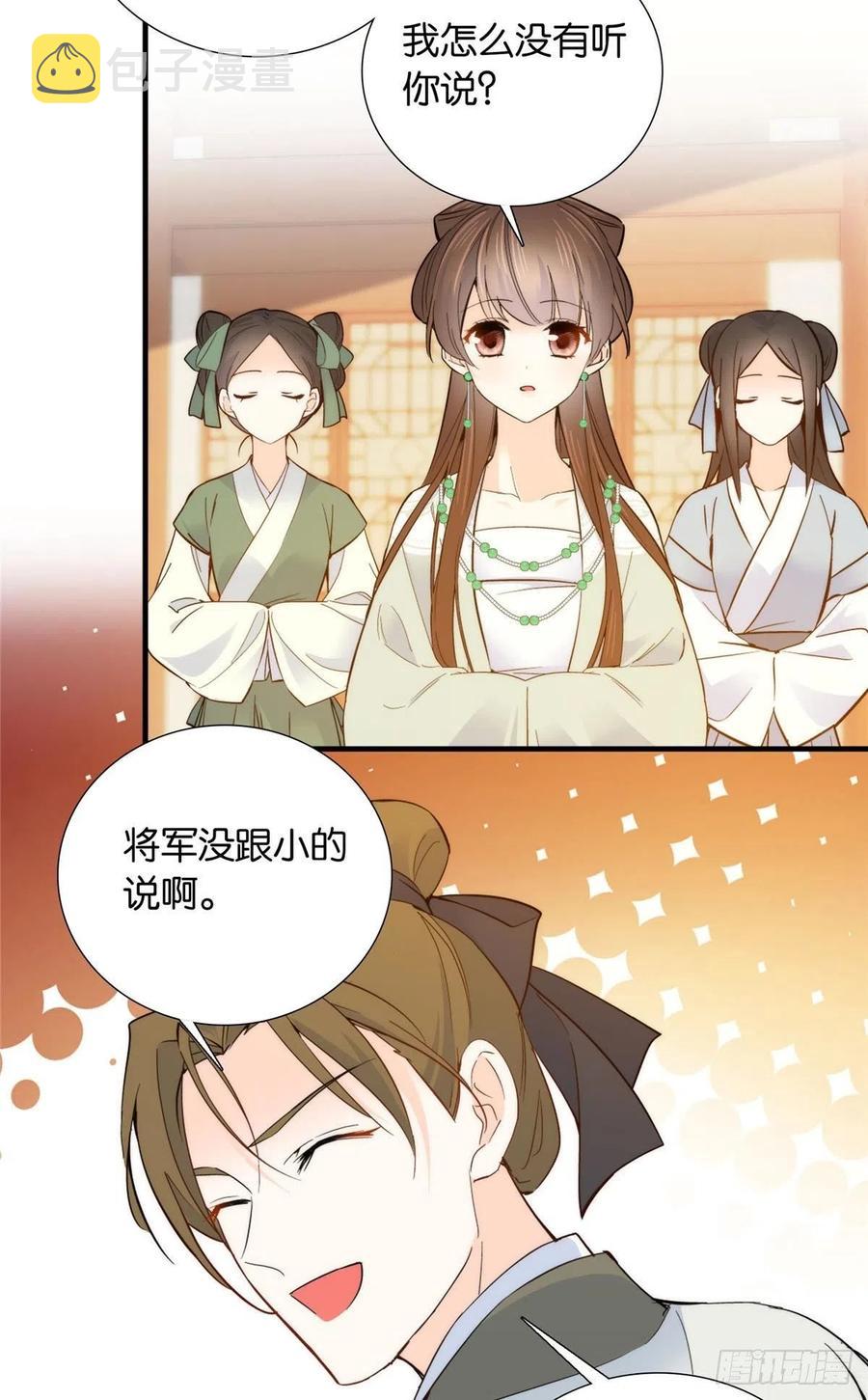 124 有人跟踪21