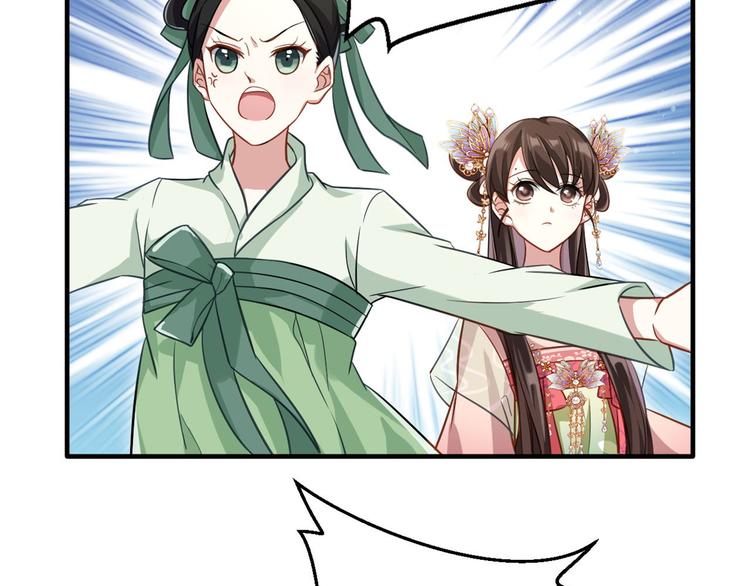 第15话 她好像变得不一样了11