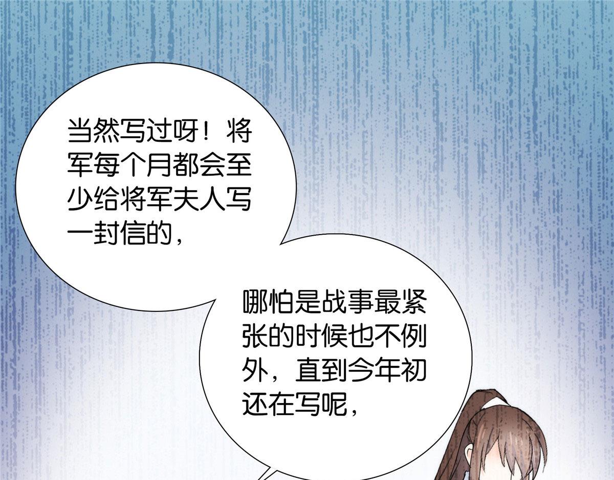 144 把邵将军衣服脱下来26