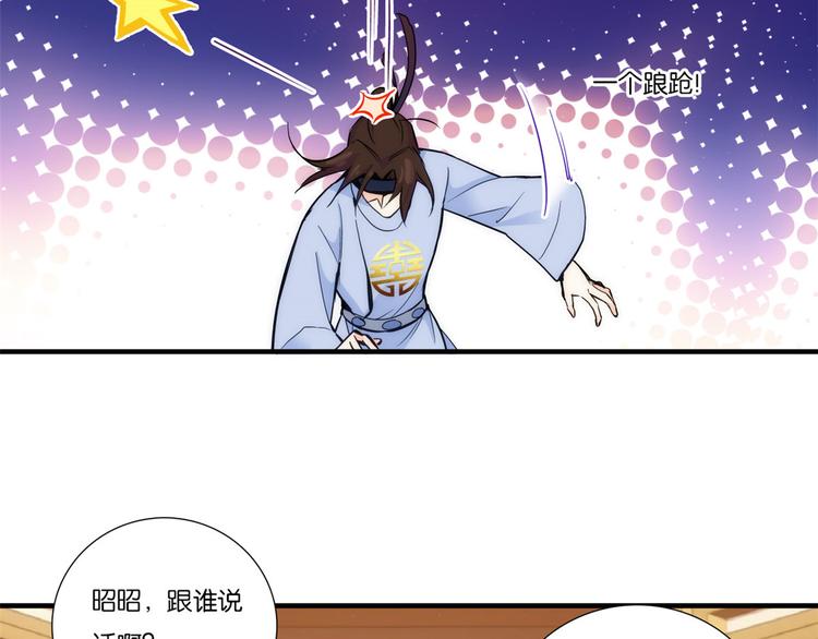 第51话 我闺女好厉害29