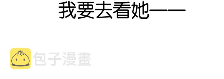 第34话 我才不想叫他姐夫86
