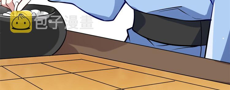 第06话 这个我可以画47