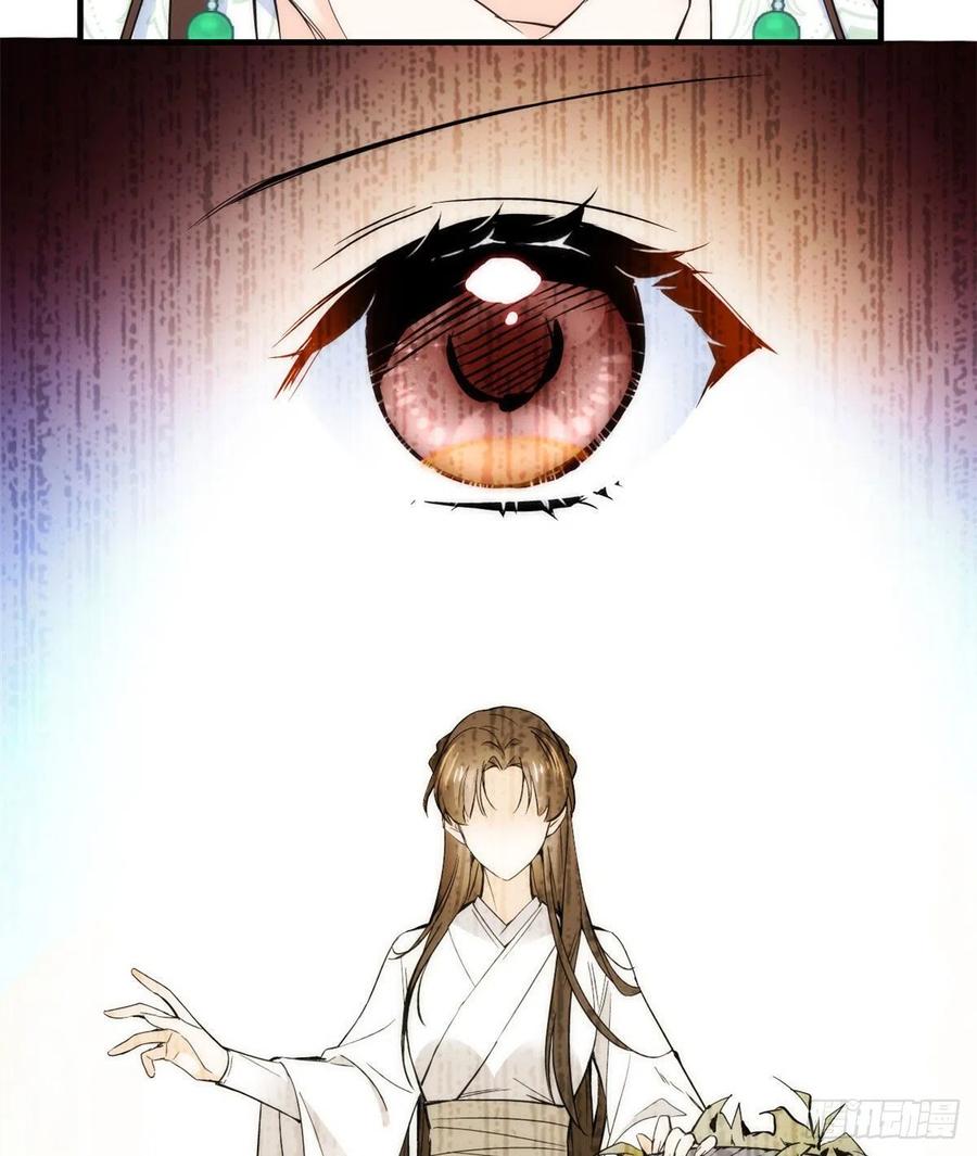 第68话黎姑娘是舅兄的倾慕者？35