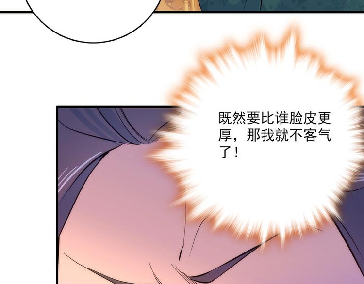 第44话 伯祖母的忙你会帮的吧70