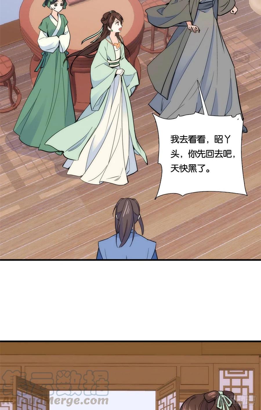 第66话你怎么知道那人是锦麟卫27