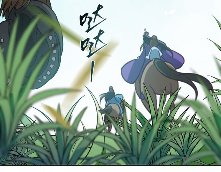 第04话 你就是巴不得甩下我！85