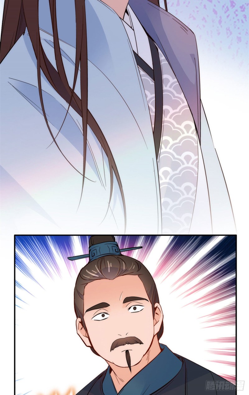 第100话黎姑娘是我要照顾的人33