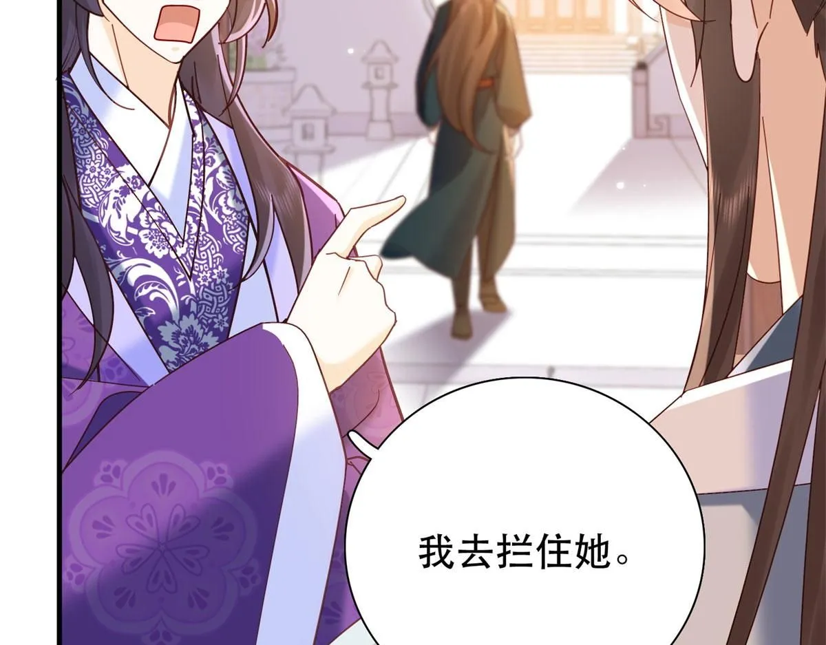 第159话 你竟然敢打我？39
