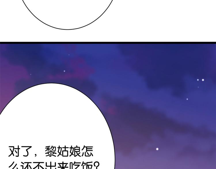 第07话 她生病了49