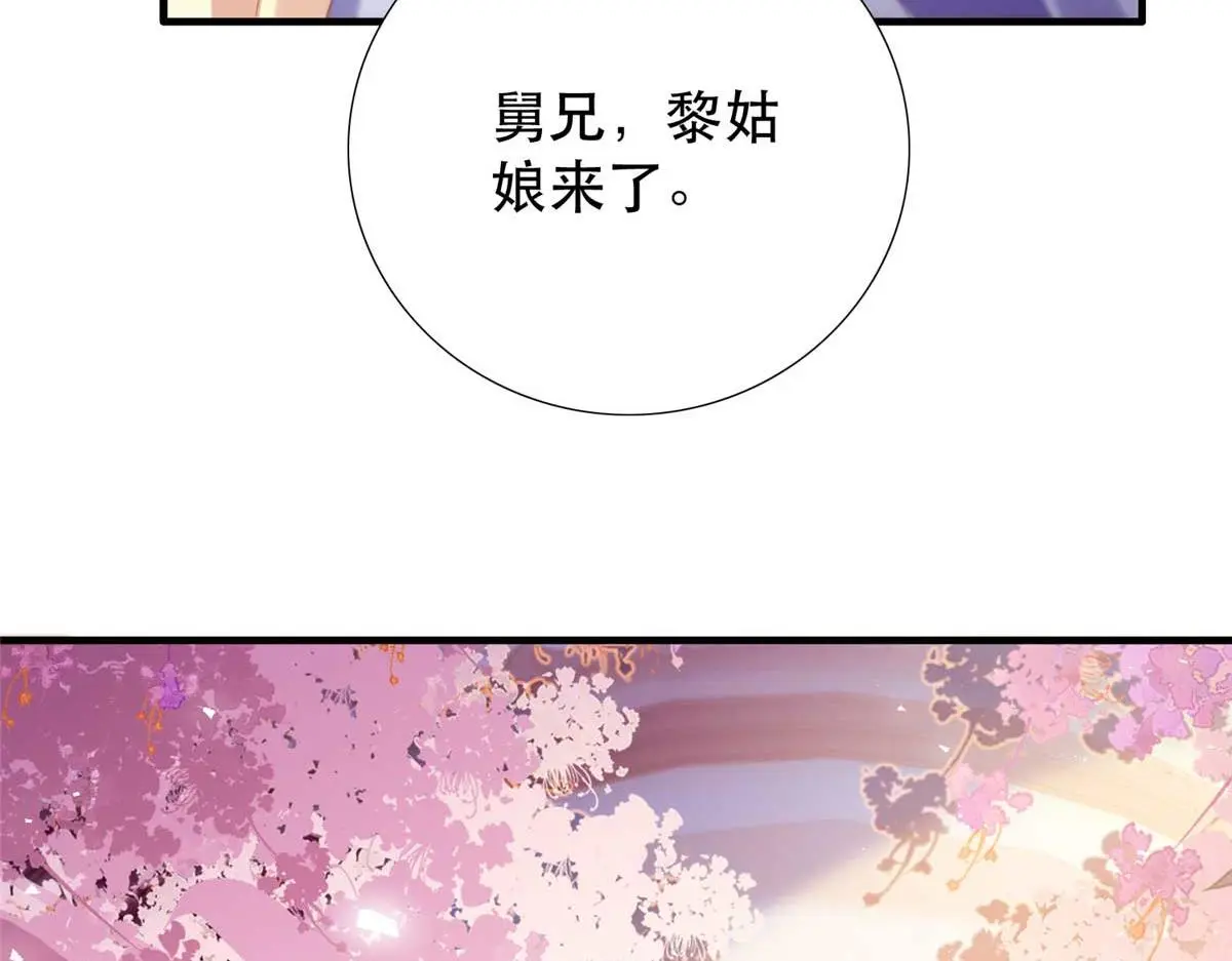 第161话 大哥笨，现在才认出我43