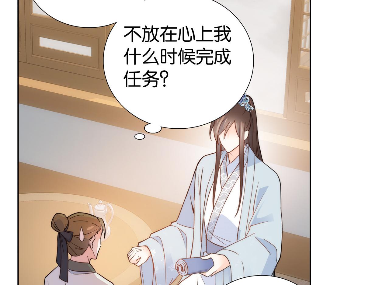 137 帮将军把三姑娘娶回去79