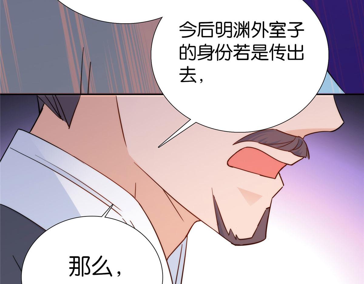第147话 邵明渊不是我的儿子53