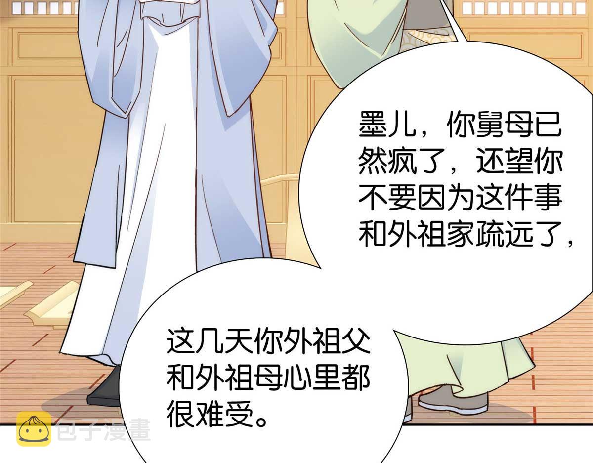 153 这是昭昭的字迹！59
