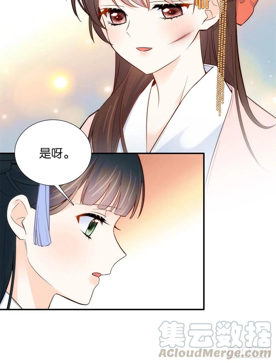 第104话 这样的伤口能不落疤18
