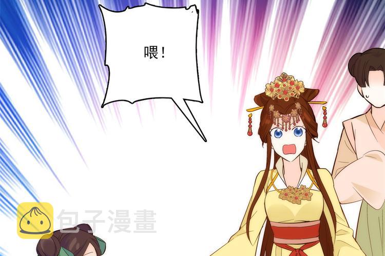 第37话 油锅取钱106