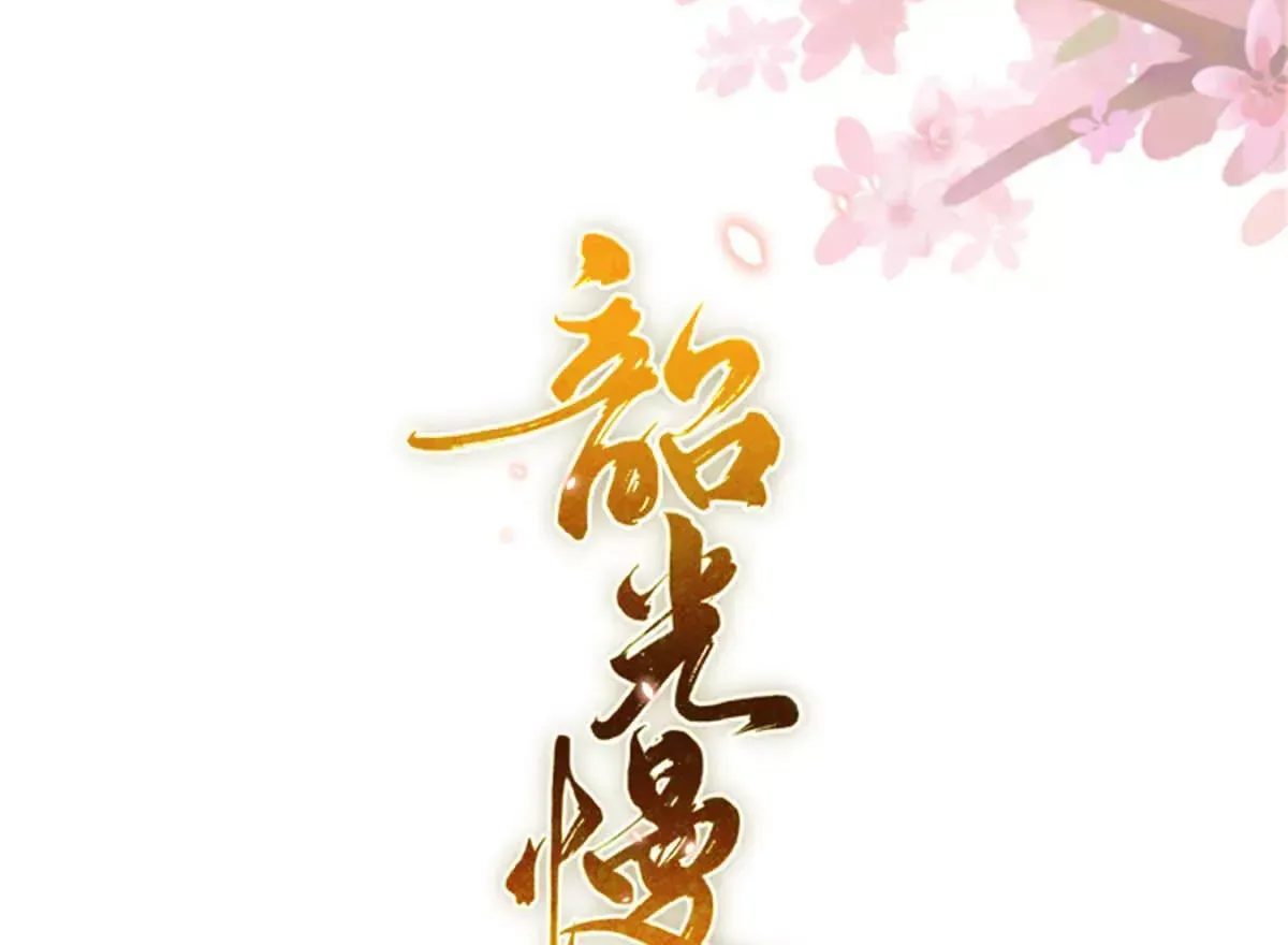 第157话 池灿的心意0