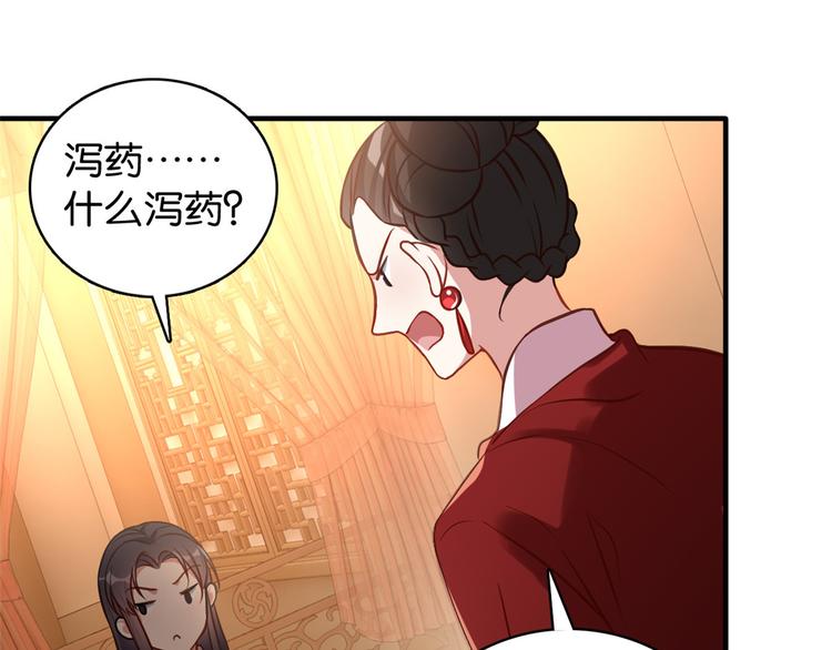 第32话邵明渊一定会和兄长见面21