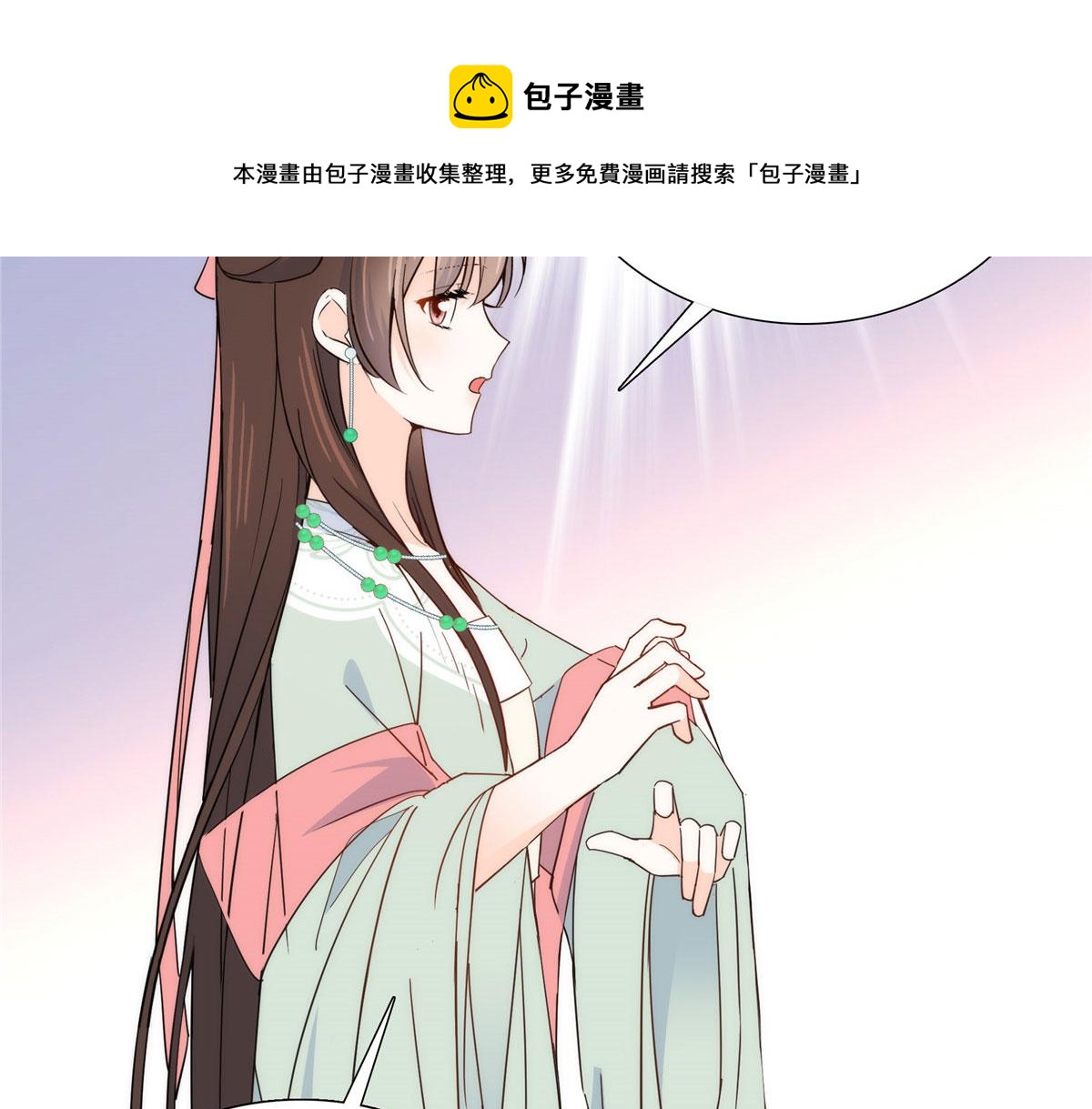 第145话 邵将军真的不松手吗32