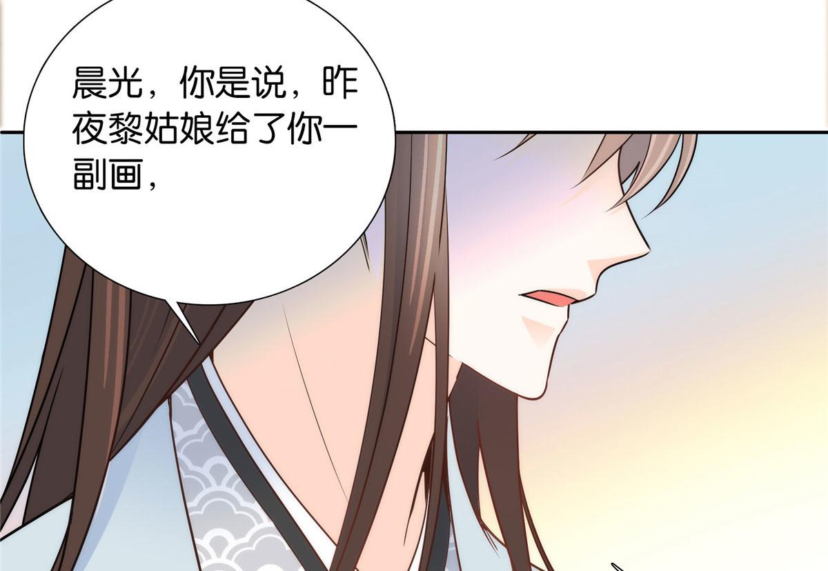 139黎姑娘怎么会认识我夫人？50