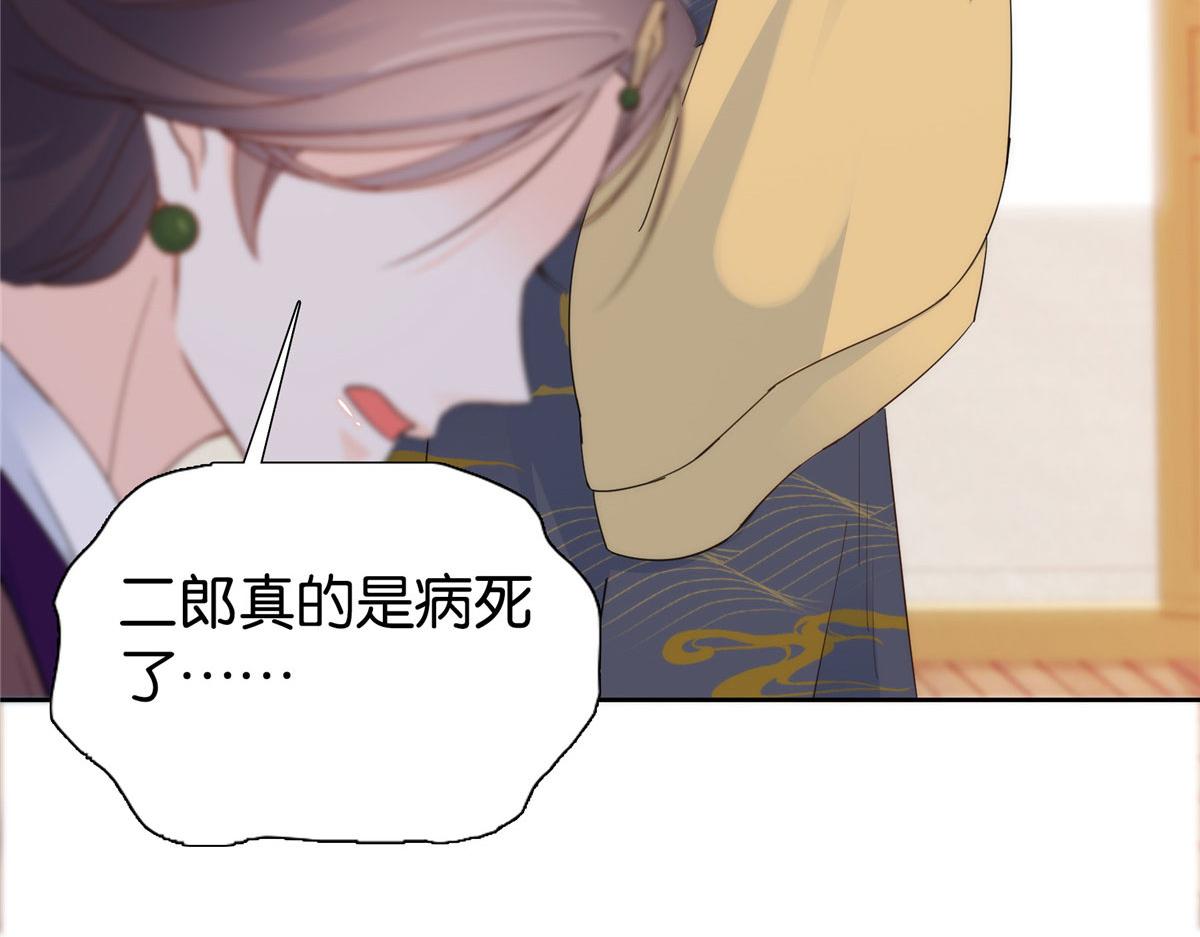 第147话 邵明渊不是我的儿子41