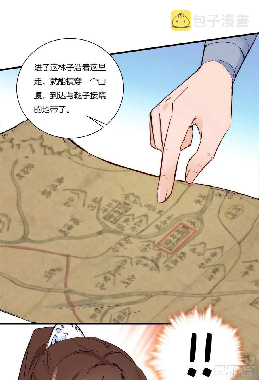 第57话 能别乱花钱嘛35